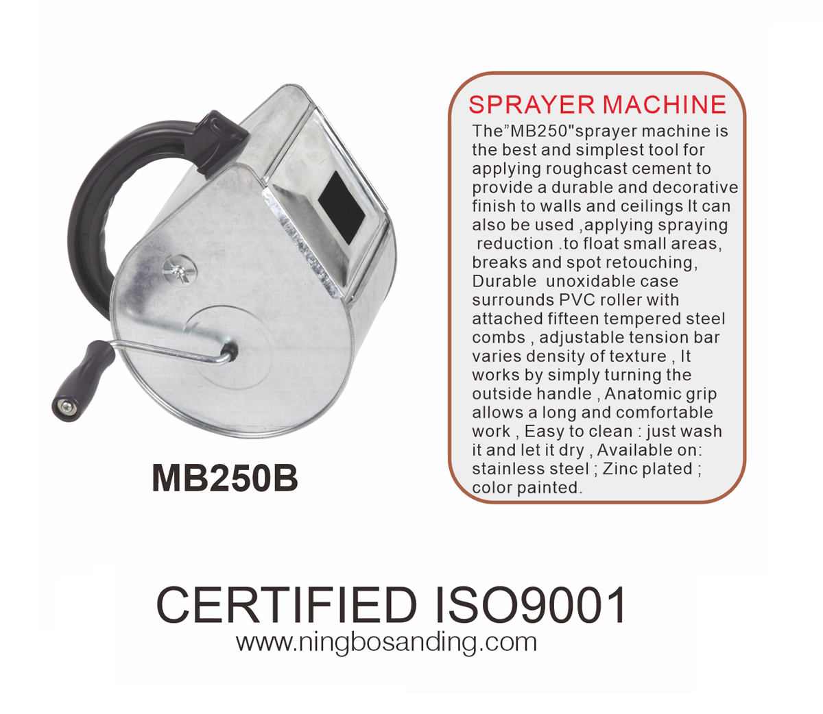 MB250B 网易企业邮箱